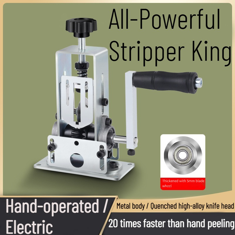Machine à dénuder le fil élect - Power Tools Electrical avis et prix